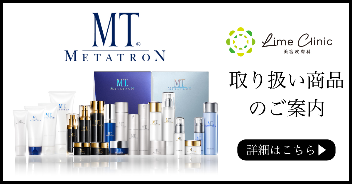 MTメタトロン