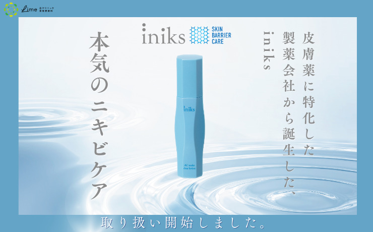 皮膚科学から生まれた、ゆらがない肌へ。 ヒルドイドの技術を、毎日のスキンケアに。